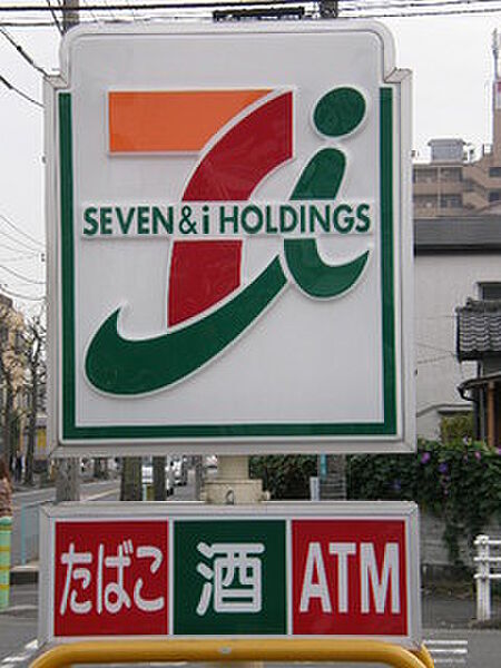 画像16:セブンイレブン 名古屋天塚町店（319m）