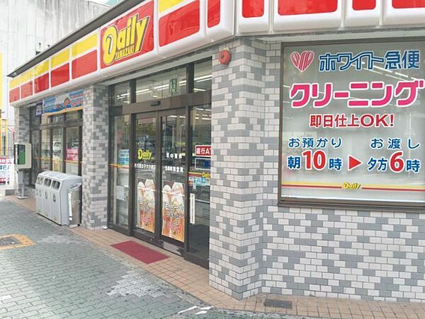 画像22:ニューヤマザキデイリーストア新栄二丁目店（338m）