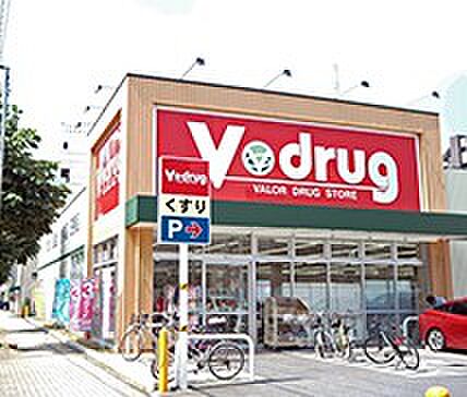 画像17:V・drug 新栄店（177m）
