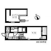 愛知県名古屋市東区車道町２丁目（賃貸アパート1K・1階・20.24㎡） その2