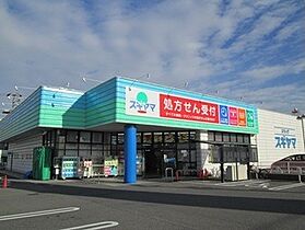 愛知県名古屋市守山区小幡１丁目（賃貸アパート1K・2階・20.90㎡） その17