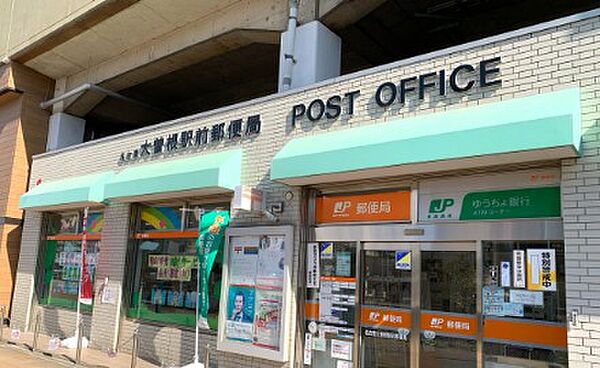 画像19:名古屋大曽根駅前郵便局（402m）