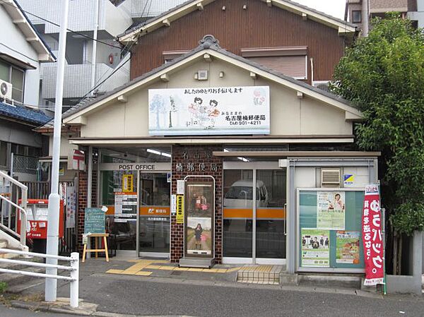 画像19:名古屋楠郵便局（980m）