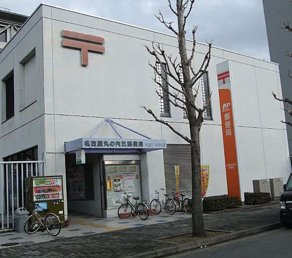 画像19:名古屋丸の内三郵便局（84m）