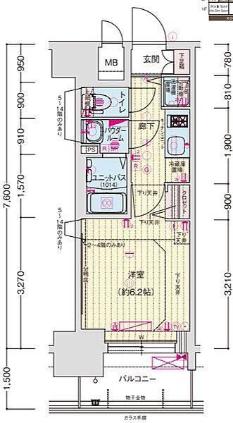 愛知県名古屋市中区丸の内２丁目(賃貸マンション1K・11階・21.66㎡)の写真 その2