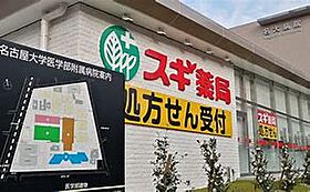 愛知県名古屋市中区新栄１丁目（賃貸マンション1K・14階・25.44㎡） その17