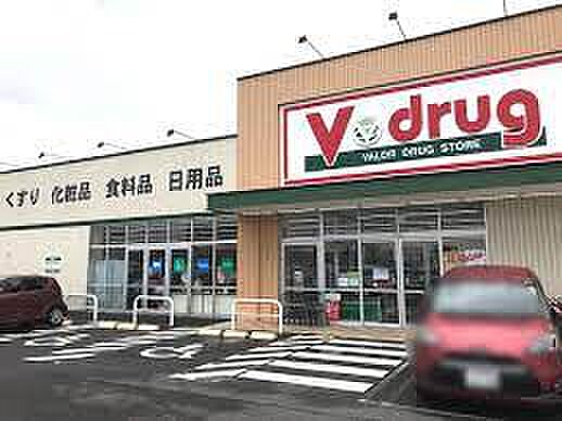 画像17:V・drug 西春店（1188m）