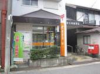画像19:名古屋名塚郵便局（513m）