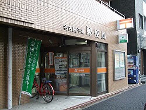 画像19:名古屋千郷郵便局（180m）