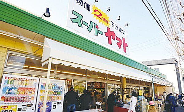 画像3:スーパーヤマト平田店（802m）