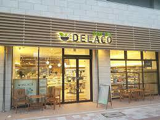 画像15:DELACO（デラコ） 高岳店（653m）