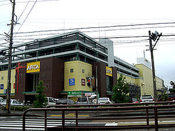 画像15:アピタ 千代田橋店（717m）