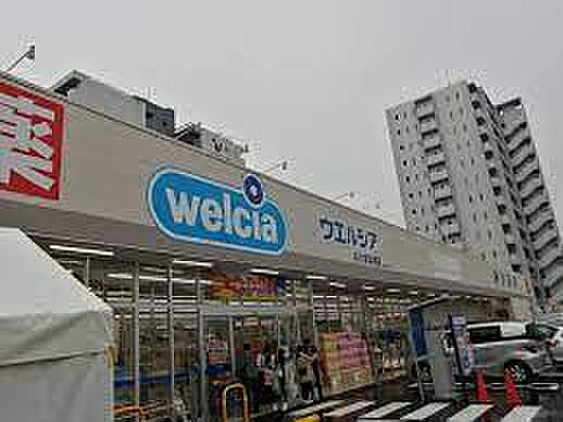 画像17:ウエルシア名古屋萱場店（421m）