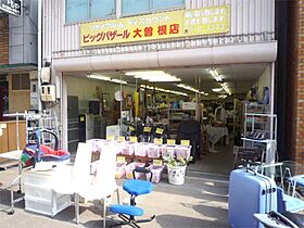 愛知県名古屋市北区大曽根４丁目（賃貸マンション1LDK・5階・43.05㎡） その19