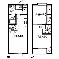 愛知県名古屋市守山区百合が丘（賃貸アパート2LDK・2階・63.76㎡） その2