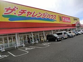 愛知県名古屋市北区御成通３丁目（賃貸マンション1R・3階・30.60㎡） その15