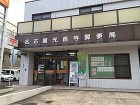 愛知県名古屋市北区浪打町２丁目（賃貸アパート1R・1階・32.43㎡） その19