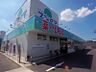 周辺：ドラッグスギヤマ 康生通店（81m）