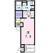 愛知県名古屋市北区八代町１丁目（賃貸アパート1R・1階・26.27㎡） その2