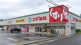 愛知県名古屋市守山区新守西（賃貸アパート1LDK・1階・37.13㎡） その4