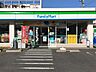 周辺：ファミリーマート 砂原町店（612m）