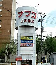 愛知県名古屋市北区上飯田南町５丁目（賃貸アパート1LDK・2階・31.08㎡） その3