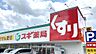 周辺：スギドラッグ 上小田井店（912m）