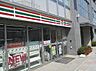 周辺：セブンイレブン 名古屋桜通泉1丁目店（148m）