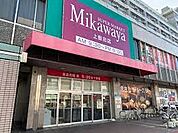 SUPER MARKET Mikawaya（858m）