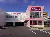 ディスカウントドラッグ コスモス 瀬古店（545m）