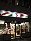 セブンイレブン 名古屋大曽根3丁目店（437m）