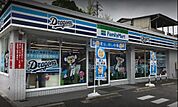 ファミリーマート ナゴヤドーム前店（275m）