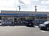周辺：ローソン 西区花原町店（317m）