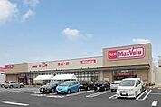 マックスバリュ志段味店（1043m）