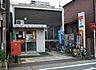 周辺：名古屋浄心郵便局（367m）