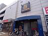 周辺：TSUTAYA ミユキモール庄内通店（620m）