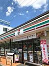 セブンイレブン 名古屋庄内通駅前店（331m）