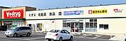 V・drug（ブイ ドラッグ） 志段味西店（473m）