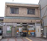 名古屋駒止郵便局（515m）