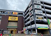 アピタパワー 新守山店（1050m）
