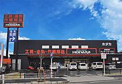 PRO SHOP HODAKA（プロ ショップ ホダカ） 守山店（151m）