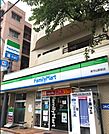 ファミリーマート 新守山駅前店（589m）
