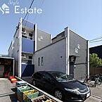 愛知県名古屋市北区城東町5丁目：物件画像／株式会社エムホームエステート　スタイルエステート北支店