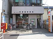 名古屋若葉通郵便局（238m）