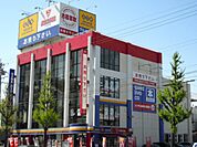 GEO （ゲオ） 名古屋黒川店（214m）