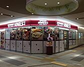 成城石井 大曽根店（845m）