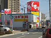 スギ薬局 メッツ大曽根店（433m）