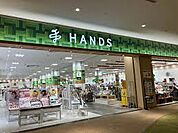 HANDS（ハンズ） 名古屋モゾワンダーシティ店（1645m）