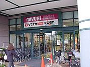 ヤマナカ 庄内通店（686m）
