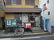 名古屋笠取郵便局（511m）